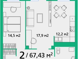 Продается 2-комнатная квартира ЖК Норма, дом 2, 67.43  м&sup2;, 11800250 рублей
