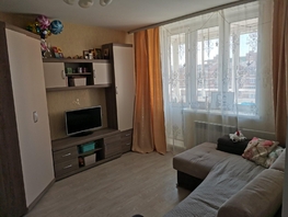 Продается 1-комнатная квартира Весенняя ул, 43 м², 4200000 рублей