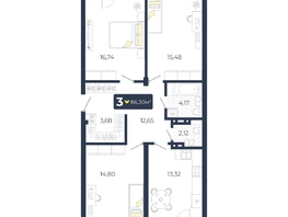 Продается 3-комнатная квартира ЖК Живём, Квартал 6.2, дом 2, 86.3 м², 8664520 рублей