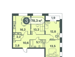 Продается 3-комнатная квартира ЖК Три Клёна, дом 1, 78.3 м², 10179000 рублей
