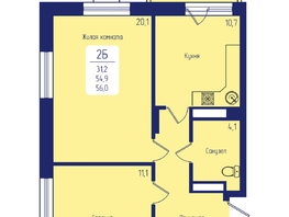 Продается 2-комнатная квартира ЖК Univers (Универс), 2 квартал, 56 м², 8792000 рублей