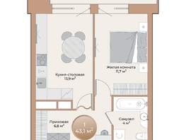 Продается 1-комнатная квартира ЖК Небо над Енисеем, корпус 1, 38.4 м², 5875200 рублей