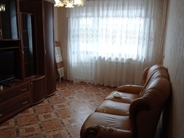 Продается 2-комнатная квартира Крупской ул, 45 м², 4500000 рублей