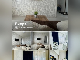 Продается 1-комнатная квартира Марковского ул, 32 м², 4900000 рублей