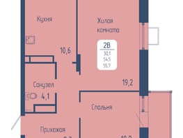 Продается 2-комнатная квартира ЖК Univers (Универс), 3 квартал, 55.7 м², 8717050 рублей