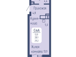 Продается Студия ЖК Univers (Универс), 3 квартал, 29.2 м², 5206360 рублей