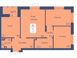 Продается 3-комнатная квартира ЖК Univers (Универс), 3 квартал, 77.3 м², 10551450 рублей