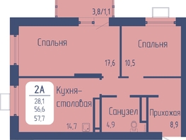 Продается 2-комнатная квартира ЖК Univers (Универс), 3 квартал, 57.7 м², 8856950 рублей
