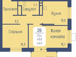 Продается 2-комнатная квартира ЖК Univers (Универс), 3 квартал, 49.9 м², 8033900 рублей