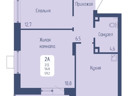 Продается 2-комнатная квартира ЖК Univers (Универс), 3 квартал, 59.2 м², 8471520 рублей