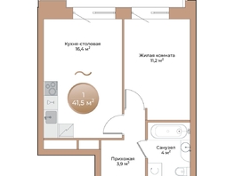 Продается 1-комнатная квартира ЖК Небо над Енисеем, 37.3 м², 6975100 рублей