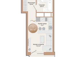 Продается 1-комнатная квартира ЖК Небо над Енисеем, 25.7 м², 5602600 рублей