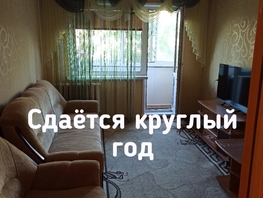 Снять однокомнатную квартиру 44 м², 1800 рублей