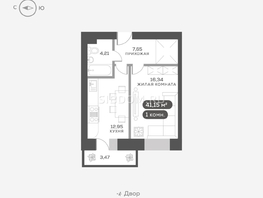 Продается 1-комнатная квартира ЖК Академгородок, дом 7, 42.1 м², 7190000 рублей
