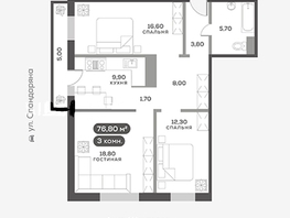 Продается 3-комнатная квартира ЖК Белый квартал на Спандаряна, 2, 76.9 м², 10430000 рублей