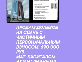 Продается 2-комнатная квартира Аральская ул, 55 м², 6000000 рублей