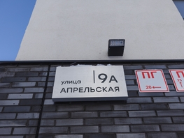 Продается 1-комнатная квартира ЖК Прогресс-квартал Перемены, дом 2, 30.1 м², 5240000 рублей