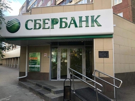 Сдается Офис 78 Добровольческой бригады ул, 748.6  м², 401845 рублей