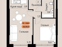 Продается 2-комнатная квартира ЖК Премьер парк, 44.92  м², 7187200 рублей