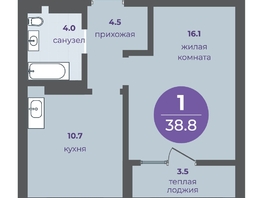 Продается 1-комнатная квартира ЖК Прогресс-квартал Перемены, дом 3, 35.4 м², 5820000 рублей