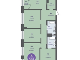 Продается 4-комнатная квартира ЖК Прогресс-квартал Перемены, дом 3, 92.8 м², 12480000 рублей