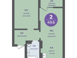 Продается 2-комнатная квартира ЖК Прогресс-квартал Перемены, дом 3, 46.4 м², 6944000 рублей