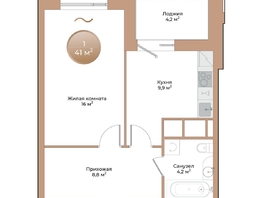 Продается 1-комнатная квартира ЖК Небо над Енисеем, 41  м², 6355000 рублей