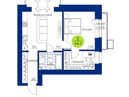 Продается 2-комнатная квартира ЖК Вита-парк, 1 оч. 5 корпус, 64.3  м², 11252500 рублей