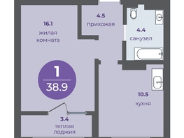 Продается 1-комнатная квартира ЖК Прогресс-квартал Перемены, дом 3, 35.5  м&sup2;, 6029500 рублей