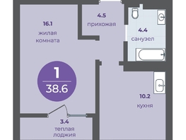 Продается 1-комнатная квартира ЖК Прогресс-квартал Перемены, дом 3, 35.2  м&sup2;, 5683850 рублей