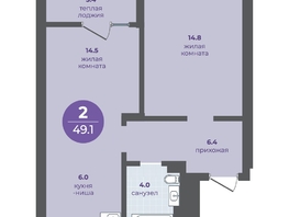 Продается 2-комнатная квартира ЖК Прогресс-квартал Перемены, дом 3, 45.7  м&sup2;, 6996750 рублей