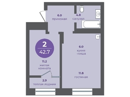 Продается 2-комнатная квартира ЖК Прогресс-квартал Перемены, дом 1, 42.7  м&sup2;, 7472500 рублей