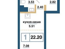 Продается Студия ЖК Нанжуль-Солнечный, дом 12в, 22.2  м&sup2;, 2999290 рублей