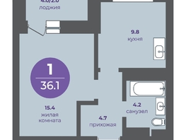Продается 1-комнатная квартира ЖК Прогресс-квартал Перемены, дом 4, 36.1  м&sup2;, 5776000 рублей