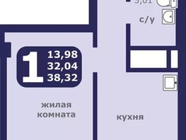 Продается 1-комнатная квартира ЖК Звездный, 38.32  м&sup2;, 5400000 рублей