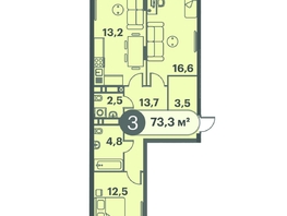 Продается 3-комнатная квартира ЖК Три Клёна, дом 1, 73.3  м&sup2;, 10262000 рублей