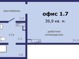 Продается Офис ЖК Рябиновый дворик, дом 1, 39.9  м&sup2;, 5985000 рублей