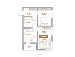 Продается 2-комнатная квартира  Николаевские кварталы, Воскресенский, 51.11  м&sup2;, 10900000 рублей