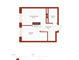 Продается 1-комнатная квартира ЖК Дом на Ульяновском, 41.5  м&sup2;, 7677500 рублей