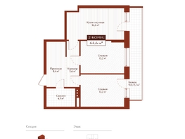 Продается 2-комнатная квартира ЖК Дом на Ульяновском, 61.9  м&sup2;, 12274000 рублей