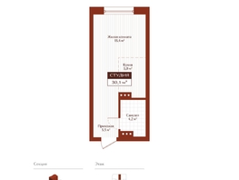 Продается Студия ЖК Дом на Ульяновском, 30.1  м&sup2;, 6170500 рублей