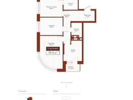 Продается 3-комнатная квартира ЖК Дом на Ульяновском, 74.3  м&sup2;, 14345000 рублей