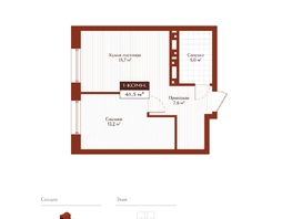 Продается 1-комнатная квартира ЖК Дом на Ульяновском, 41.5  м&sup2;, 8922500 рублей