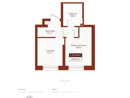 Продается Студия ЖК Дом на Ульяновском, 34.6  м&sup2;, 6747000 рублей