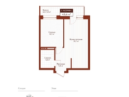 Продается 1-комнатная квартира ЖК Дом на Ульяновском, 41.8  м&sup2;, 8284000 рублей