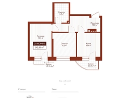 Продается 2-комнатная квартира ЖК Дом на Ульяновском, 49.7  м&sup2;, 10922000 рублей