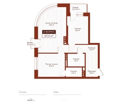 Продается 2-комнатная квартира ЖК Дом на Ульяновском, 66.1  м&sup2;, 12825000 рублей