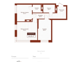 Продается 2-комнатная квартира ЖК Дом на Ульяновском, 64.8  м&sup2;, 12960000 рублей