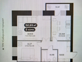 Продается 2-комнатная квартира ЖК ОКТА, дом 1, 56.5  м&sup2;, 8900000 рублей