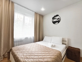 Снять однокомнатную квартиру Весны ул, 18  м&sup2;, 3146 рублей